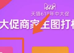 淘宝鹿班 鱼摆摆网