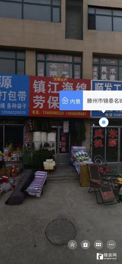 锦泰名城临街旺铺出租 一手无转让费