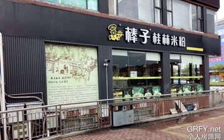 个人房源网广州