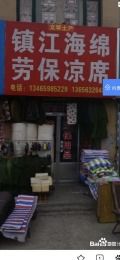 锦泰名城临街旺铺出租 一手无转让费