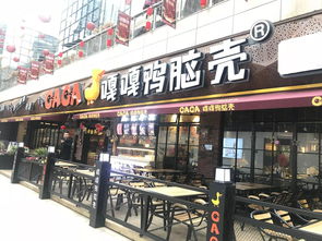 临街旺铺 已租 鸭脑壳 年收租16万 双证内部价