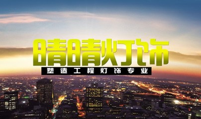 商铺-企业介绍