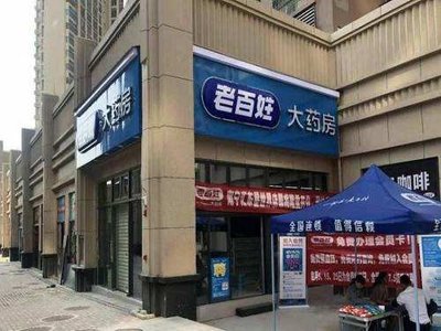 如果房价下滑,门面房会跟着下跌么?