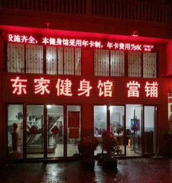 旺铺出售吸钱口正谓一铺养三代包租商铺买来就收租金