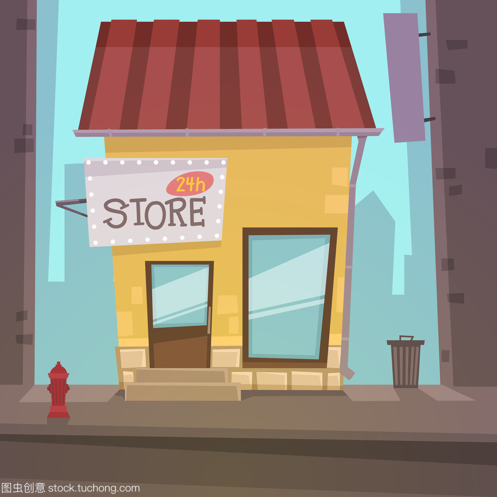 复古店