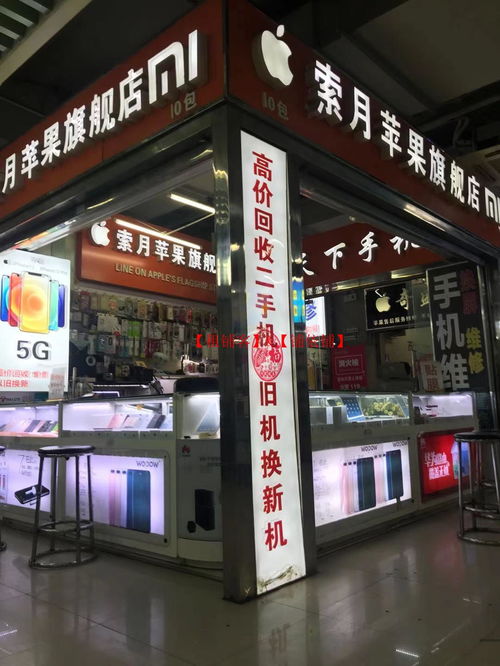 南京丹凤街旺铺转让