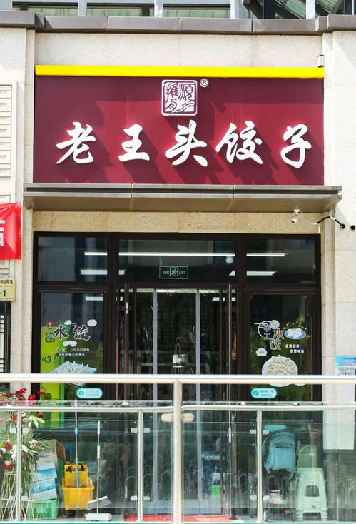 门头沟60平旺铺出租 周边配套齐全
