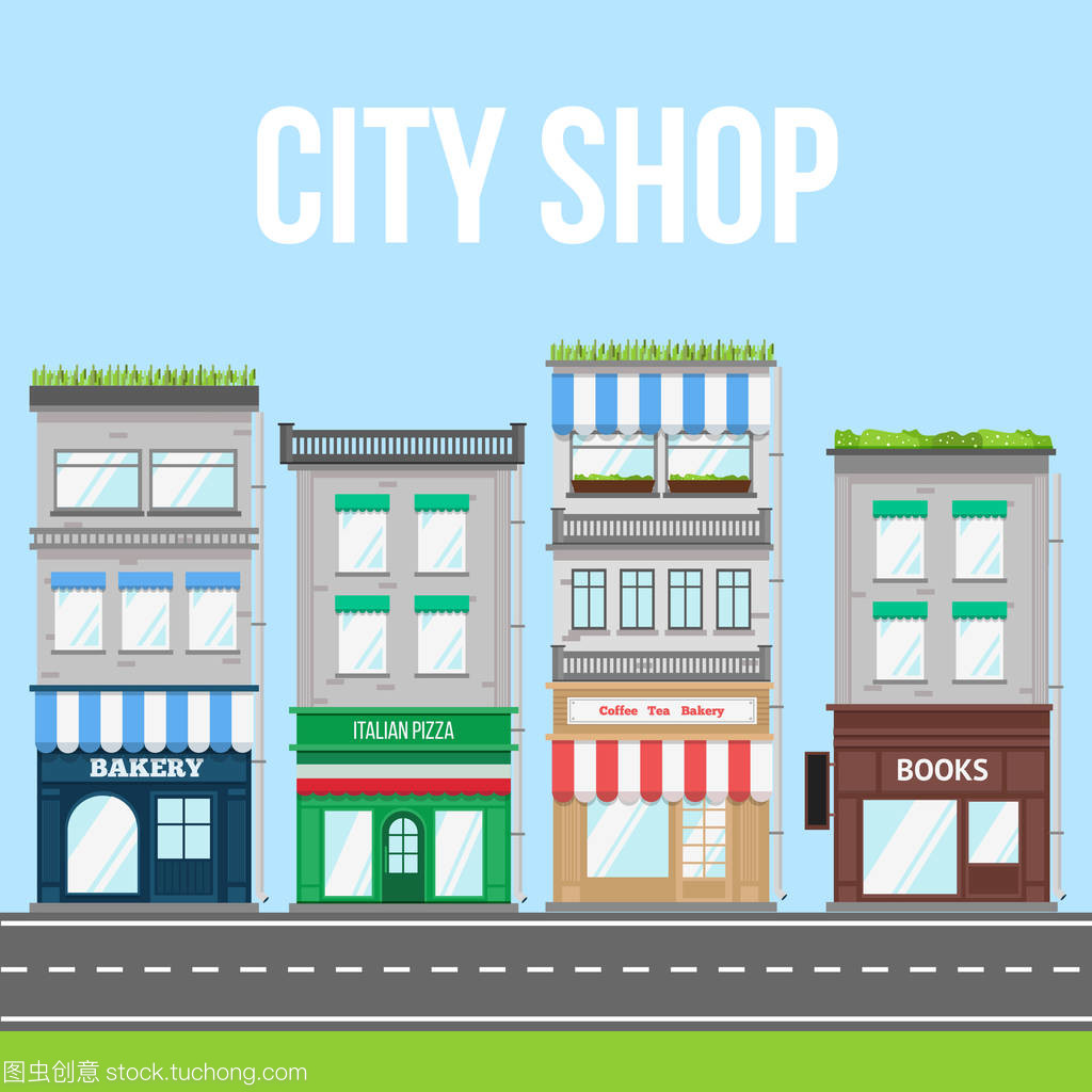 市店街