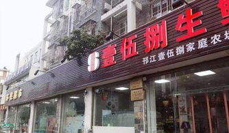 急租旺铺 瘦西湖名苑 50平方