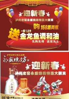 产品pk 优劣对比图图片,模板 淘宝店铺装修 网页模板-