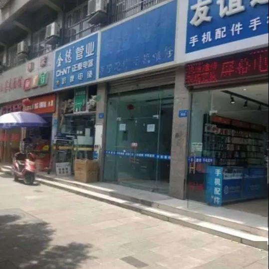 每日旺铺转让便民分类信息