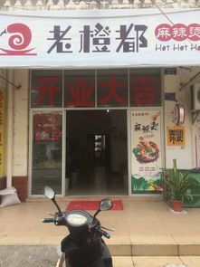 旺铺转让,临街商铺