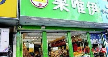 新建心怡广场旺铺转让