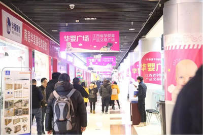 华婴广场(2019春季)商户联合新品发布会圆满落幕
