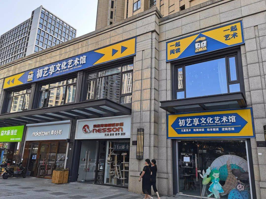 亚运靓城|整治违规广告牌,这个小区商铺率先"美颜"_西兴