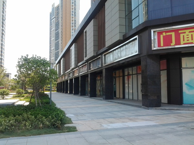 福星惠誉青城华府商铺