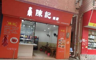 个人房源网广州