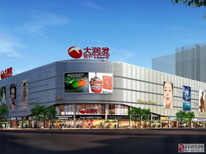 太和晶宫未来城精品住宅,黄金旺铺火爆销售中