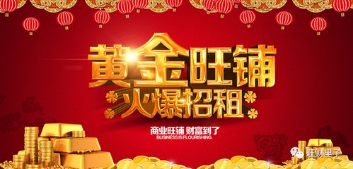 店铺的房价或正处于逆境反转中