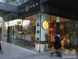 朝外soho商铺商铺出租,东二环朝外soho餐饮旺铺185平 展示面大适合多种业态经营 北京商铺