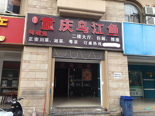 兴宁区东洲路瀚林美筑临街旺铺转让,无行业限制