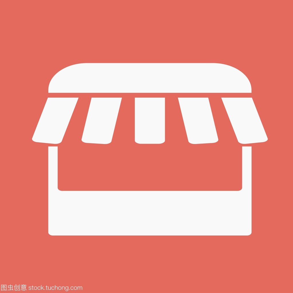 商店,商店图标