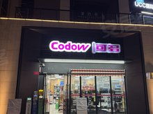 万人小区底商,42平至160平旺铺招商,行业不限,有上下水