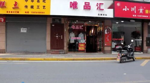 今年流行 门面出租 旺铺转让