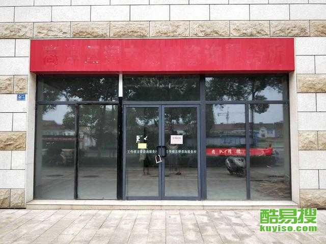 南京酷易搜