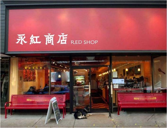 街边店如何看起来高大上,只需一招就能搞定
