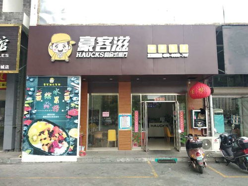 新世纪大道天宁新城旺铺招租