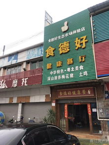 曲江房产网丨韶钢南华馨苑商铺出租 韶钢红旗厂二手房出售 马坝东街故事西餐厅转让及其它房产信息