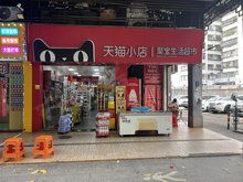 季华路九鼎国际2500户公寓底商 一线临街带租约旺铺转角位