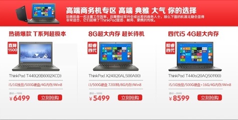 合肥线下电脑体验店-产品大全_最新报价_zol中关村商城