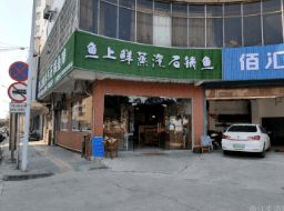 曲江生活网便民信息汇总 家电维修、松山学院店铺转让及更多