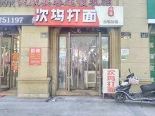 绍兴餐饮商铺转让 美食饭店餐馆门面旺铺新机遇