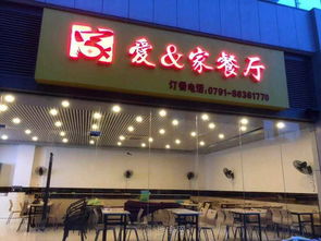 高新区云中城旺铺转让 商机无限，不容错过