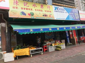 旺铺吉转，租金一千元