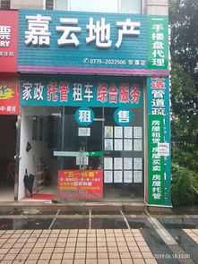 怡康春城旺铺出租 黄金地段，商机无限