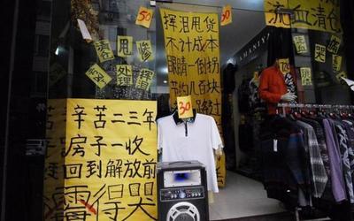 实体店大量倒闭，商铺房租为何不降反增？房东揭示残酷真相