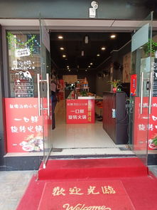 龙湖中心旺铺转让 商机难得，抓住机遇