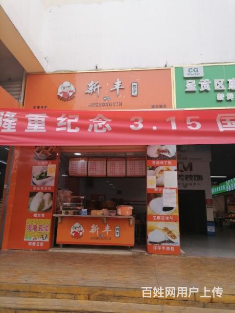 昆明商铺招租转让信息精选，优质旺铺助您创业腾飞